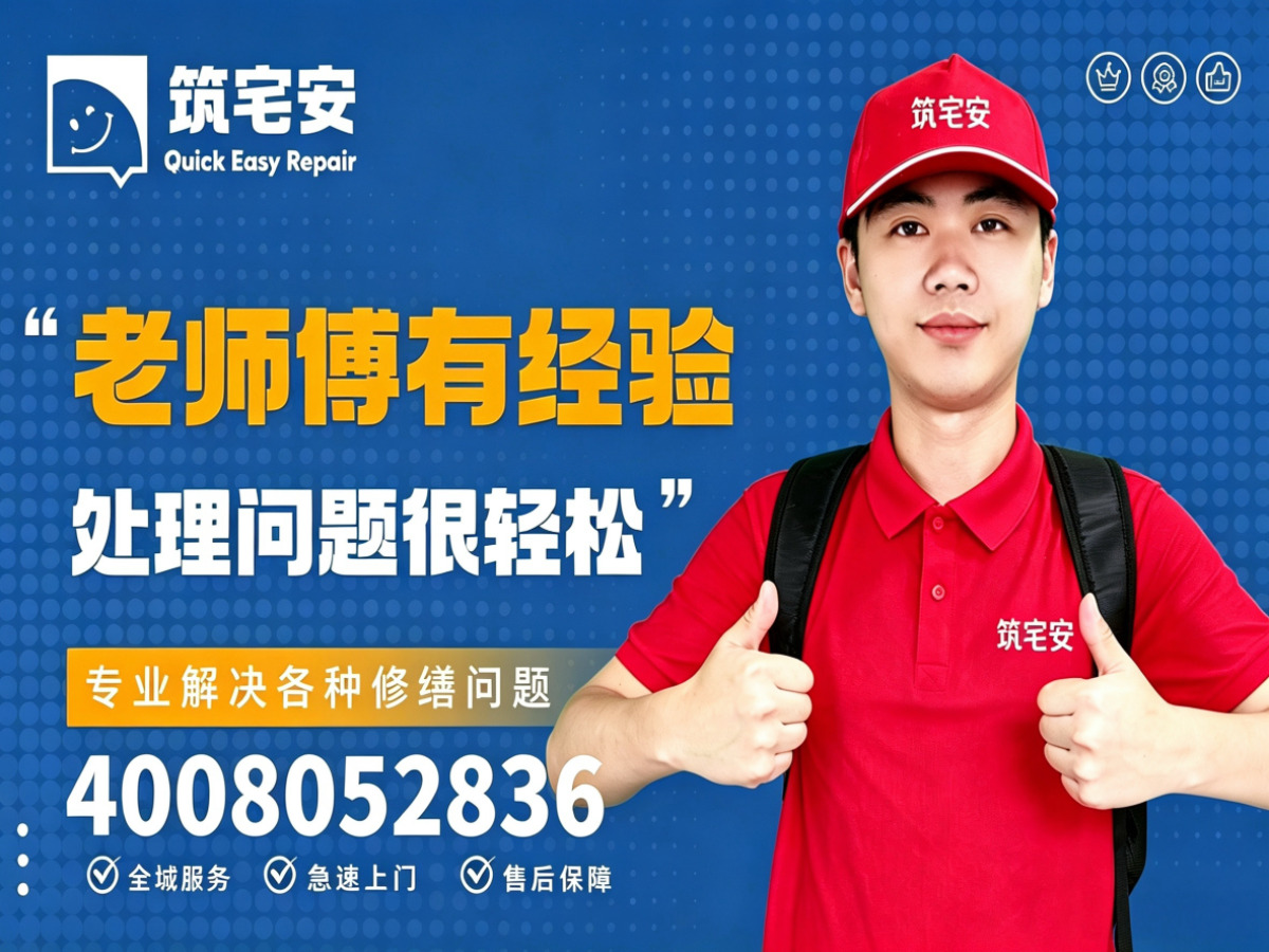 洛阳地砖空鼓修补全指南：上门服务、修复工艺与地面砖维修完整讲